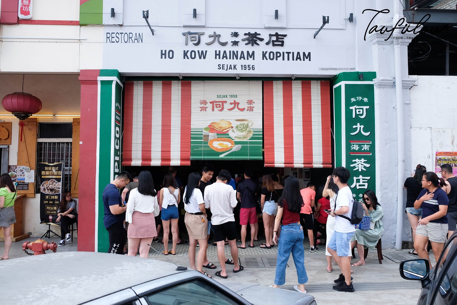 Ho Kow Kopitiam 