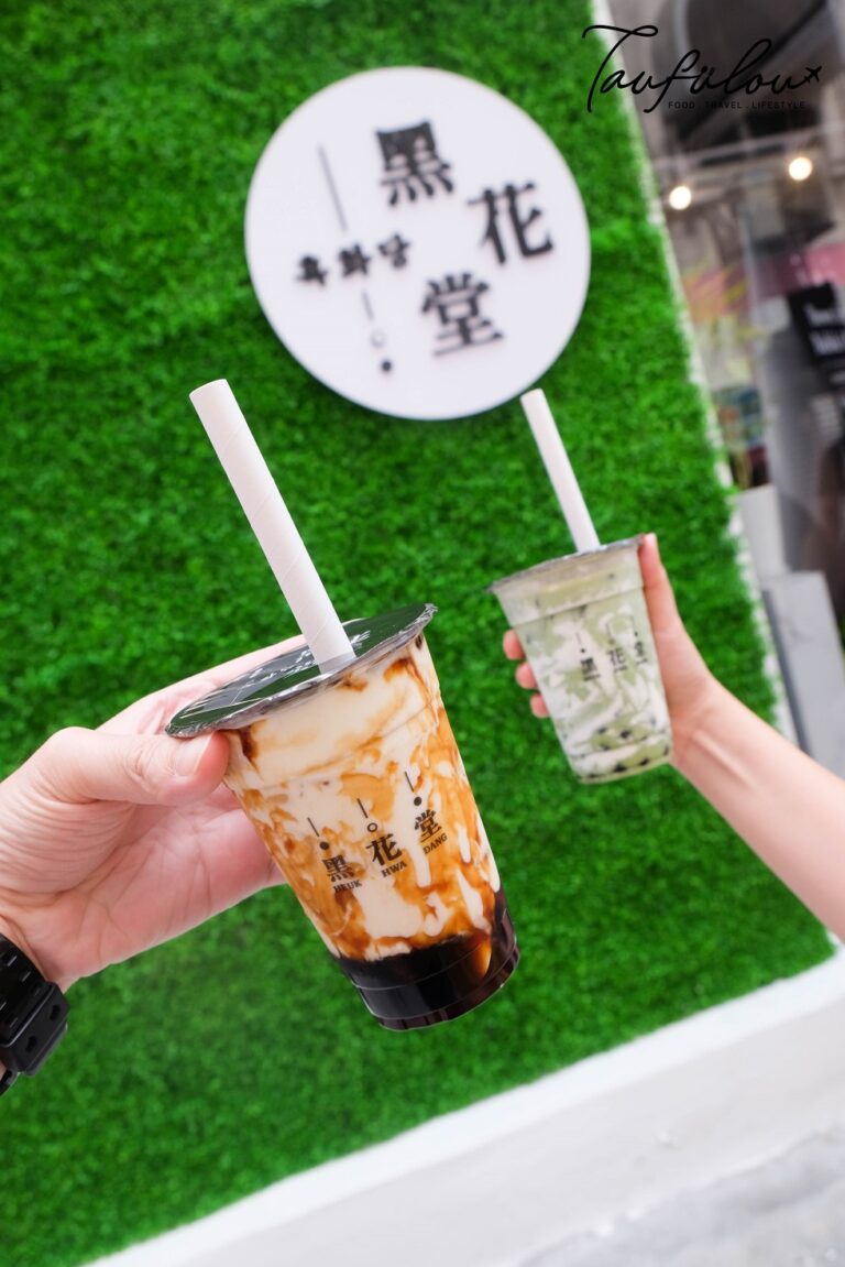 Korea no.1 Bubble Milk Tea Heuk Hwa Dang SS15 I Come, I See, I Hunt