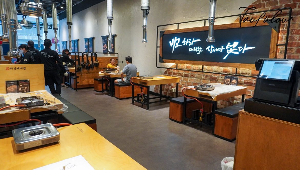 Hanam Korean BBQ United Point, KL I Come, I See, I Hunt and I Chiak
